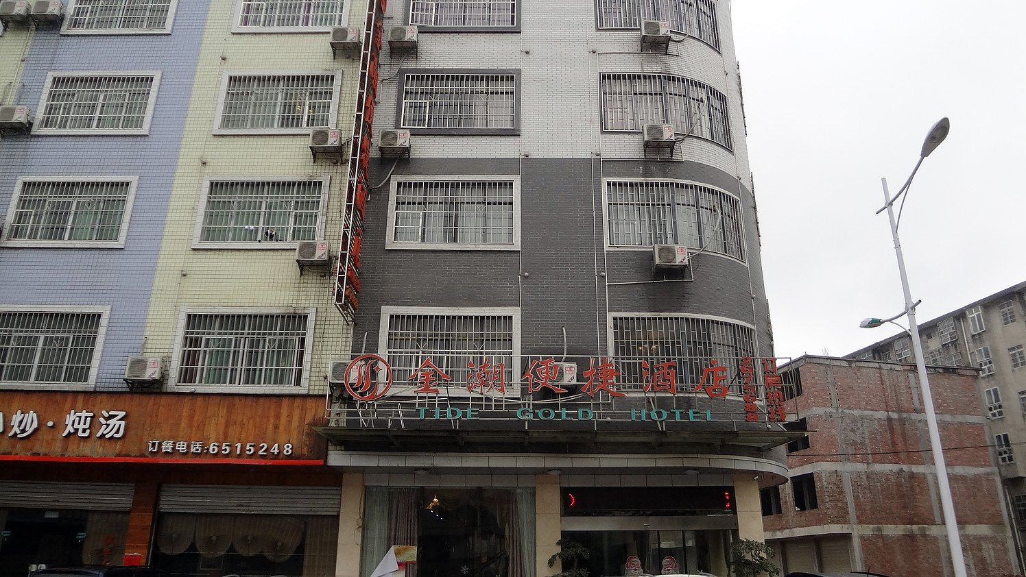 柳州金潮便捷酒店