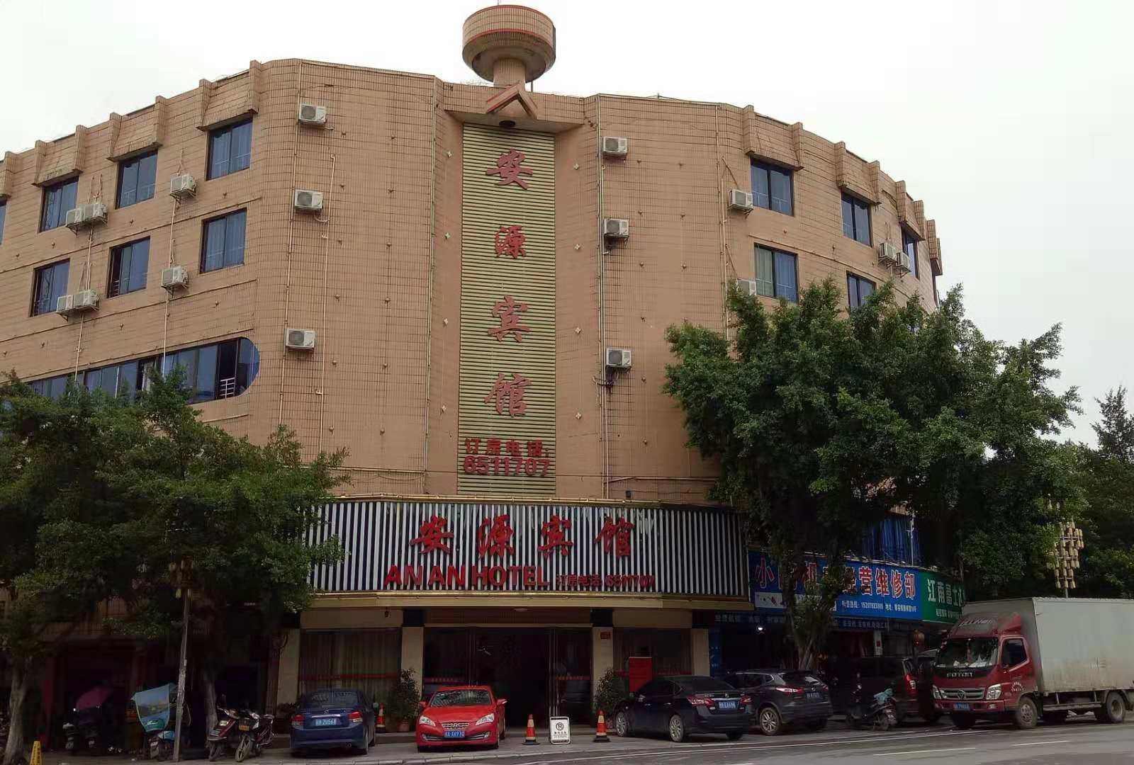柳州安源宾馆