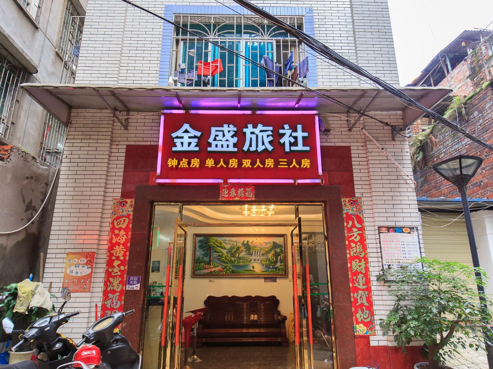 柳州金盛旅社