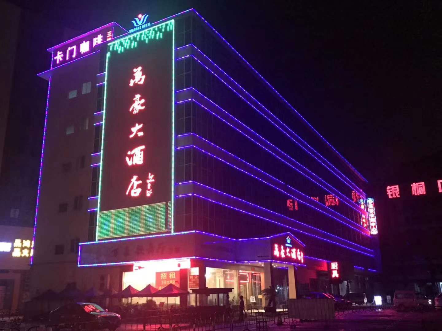 柳州万豪大酒店