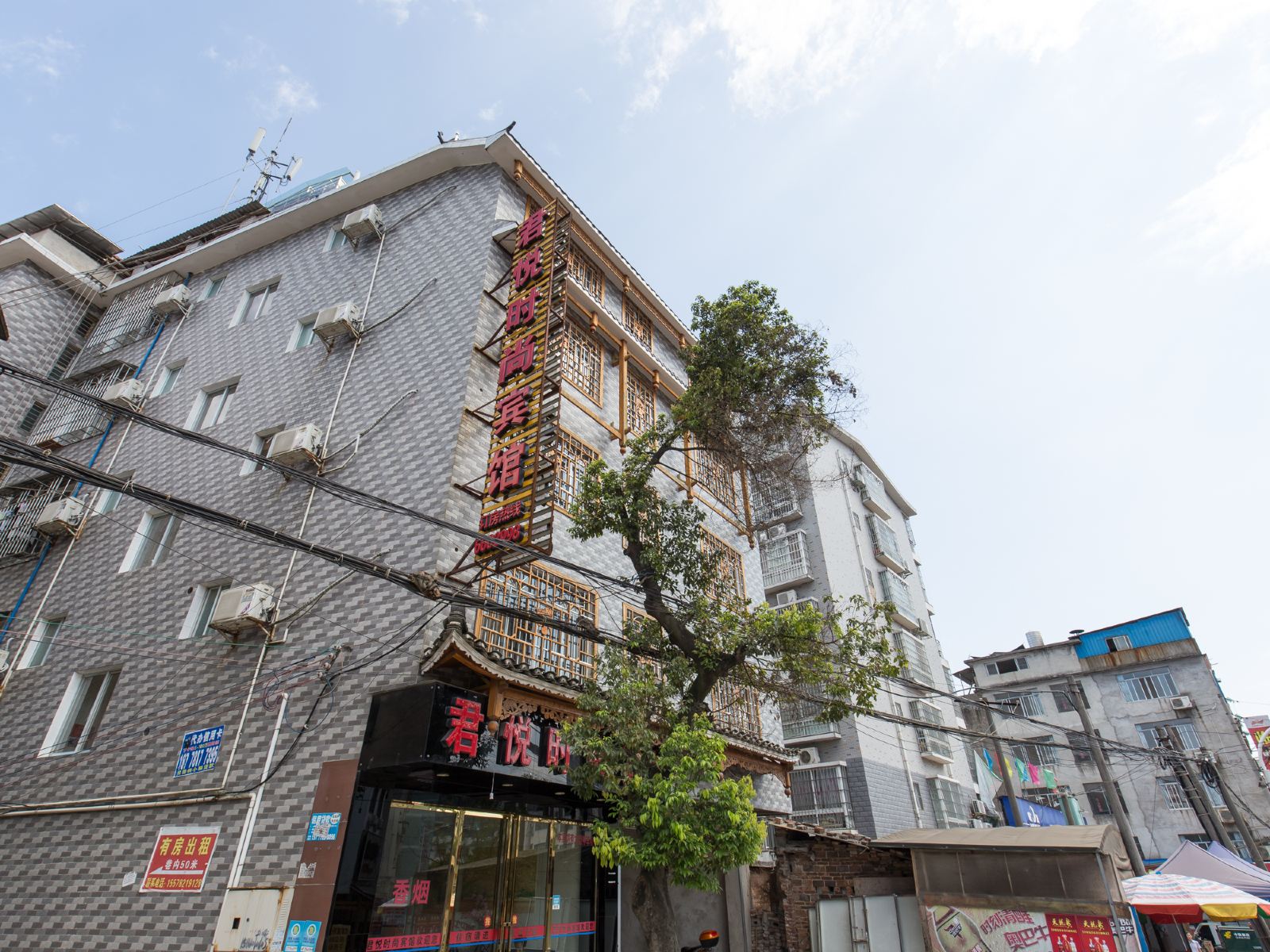 柳州融水县君悦时尚宾馆