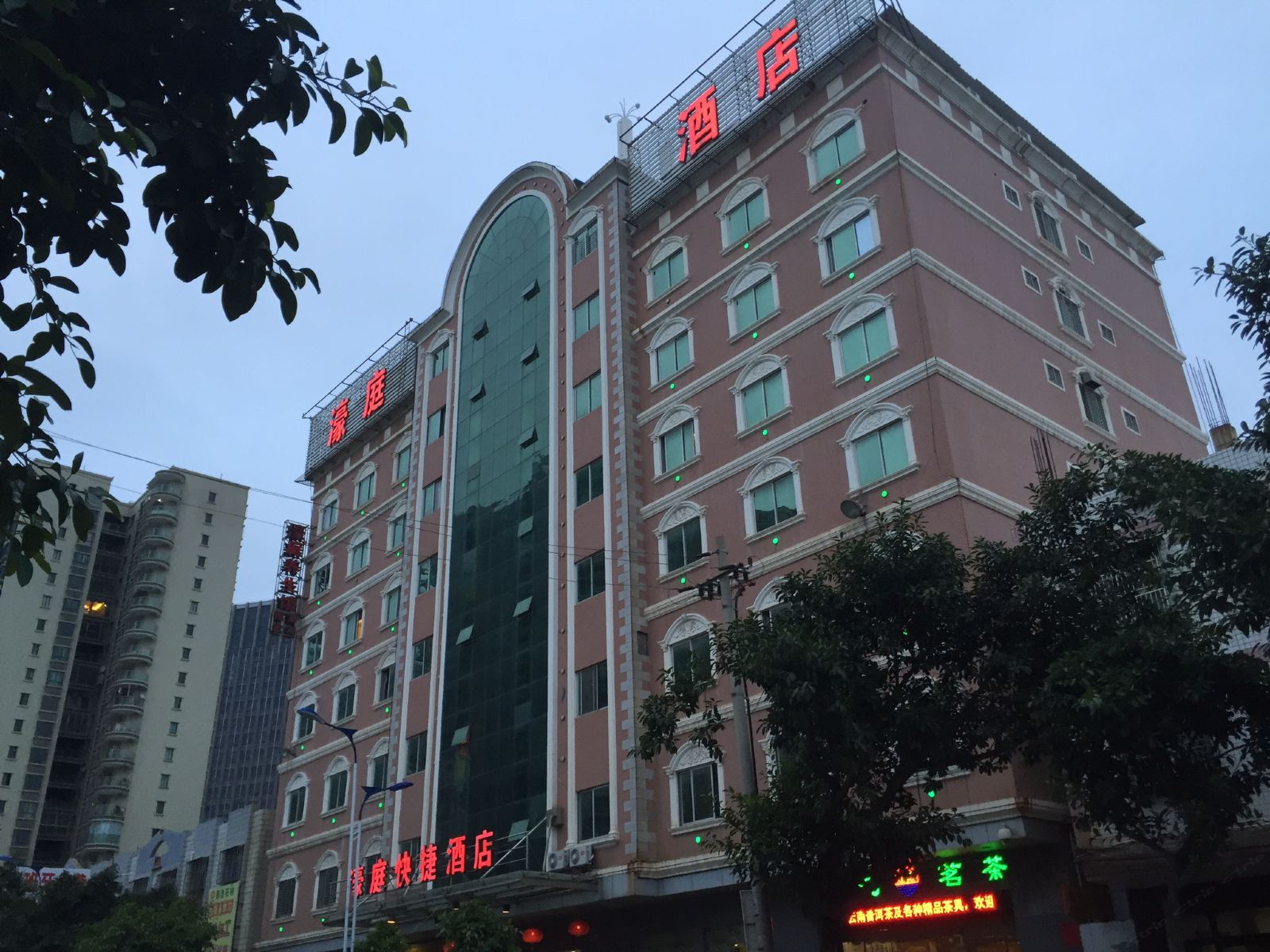 泉州水头濠庭快捷酒店