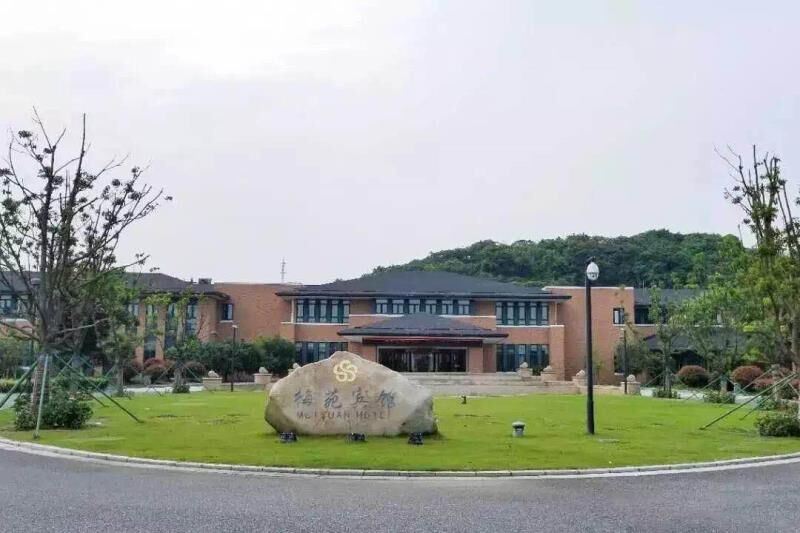 宁波梅苑宾馆