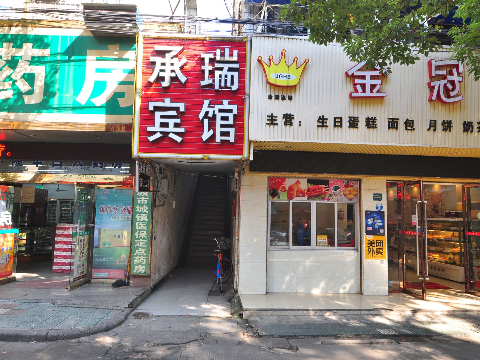 宁波承瑞宾馆