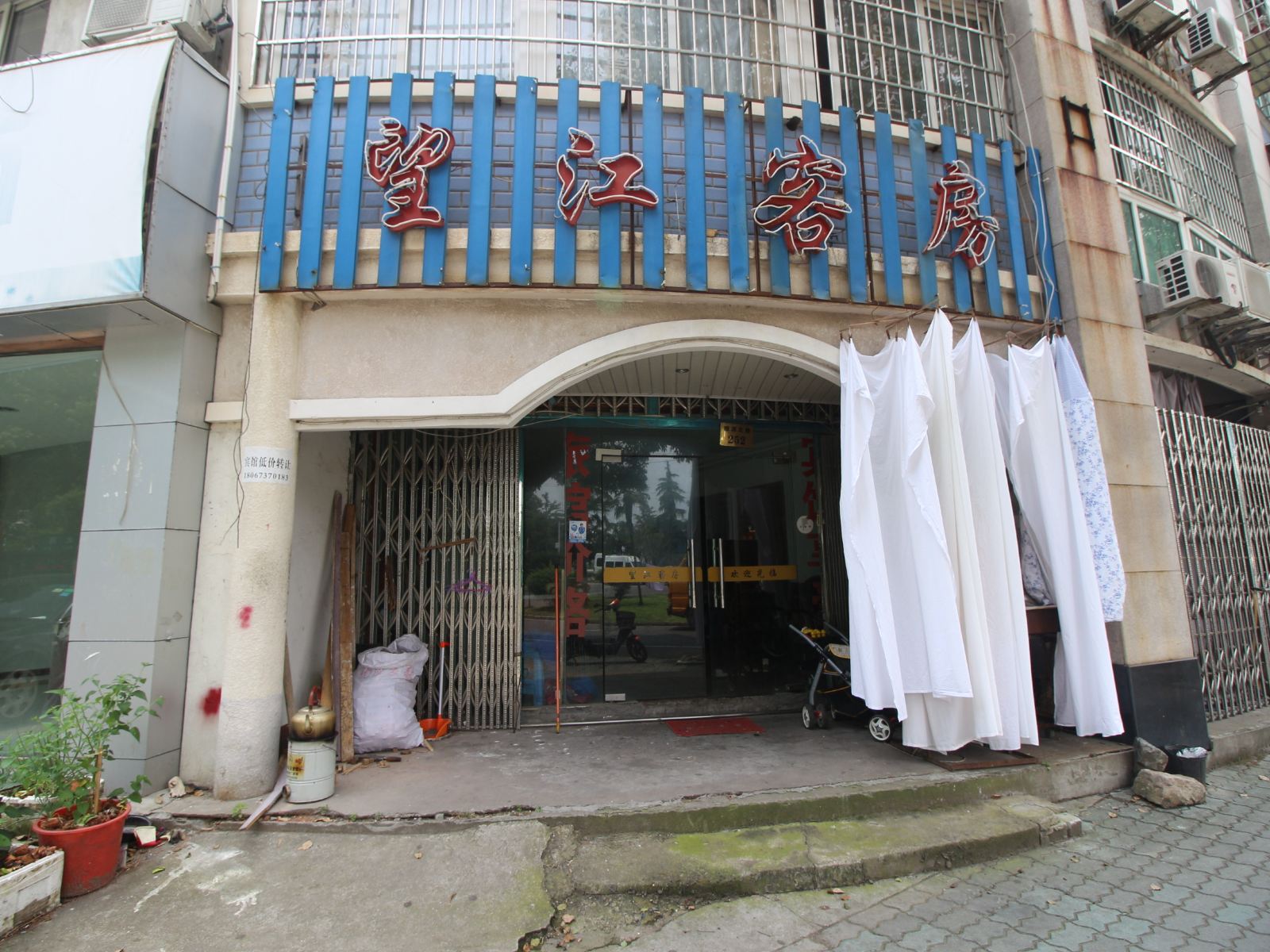 宁波望江客房