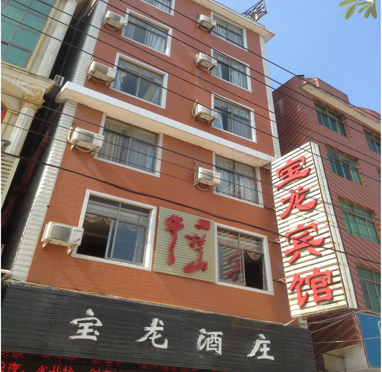 南安仑苍宝龙宾馆