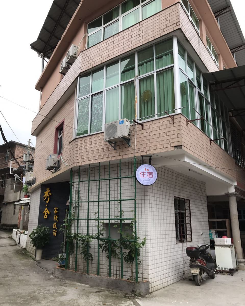 南安闽南人家住宿