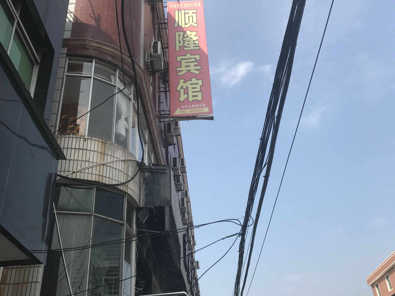 南安霞美顺隆宾馆