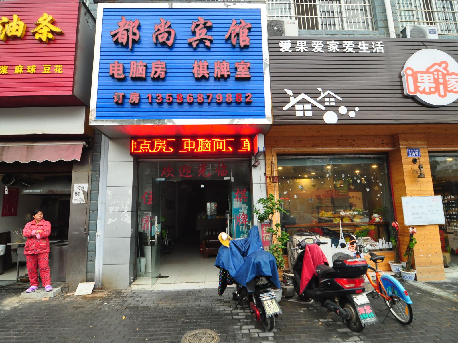 宁波都尚宾馆