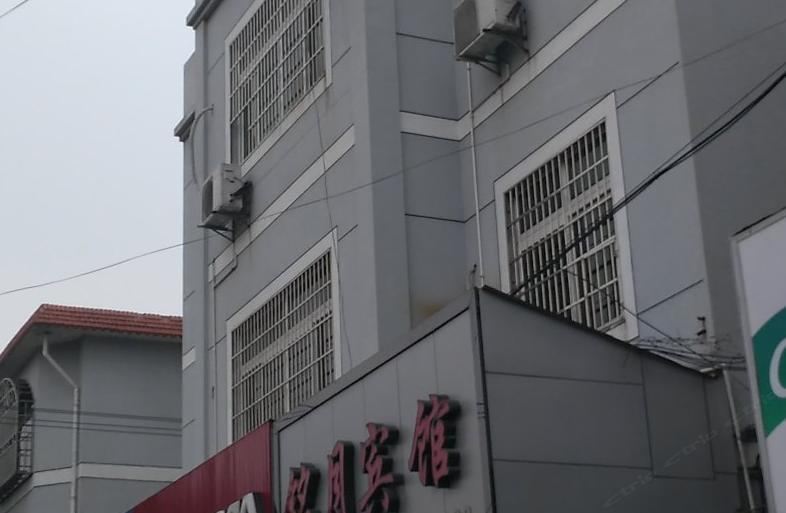 宁波铭月宾馆