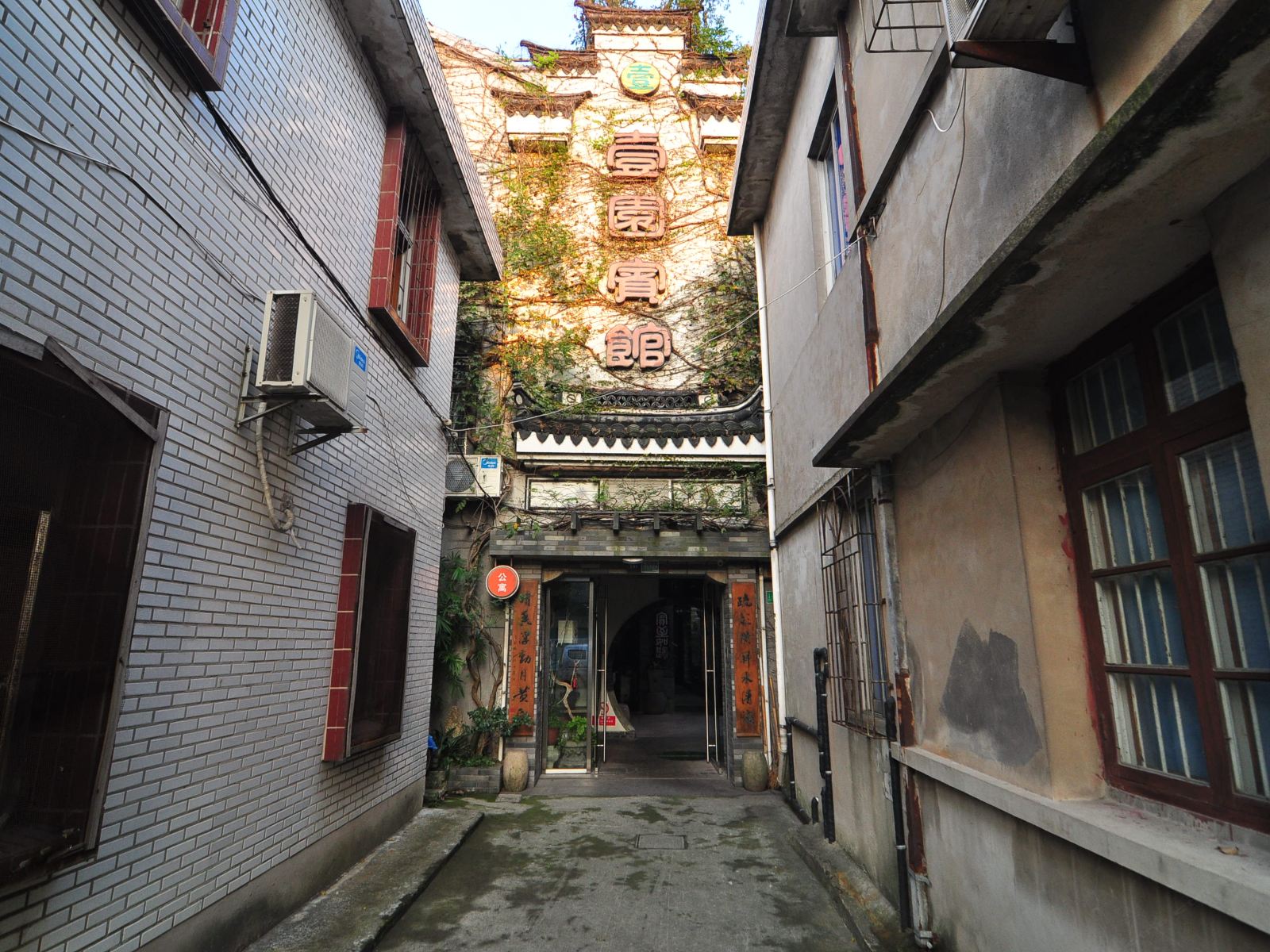 宁波壹园宾馆