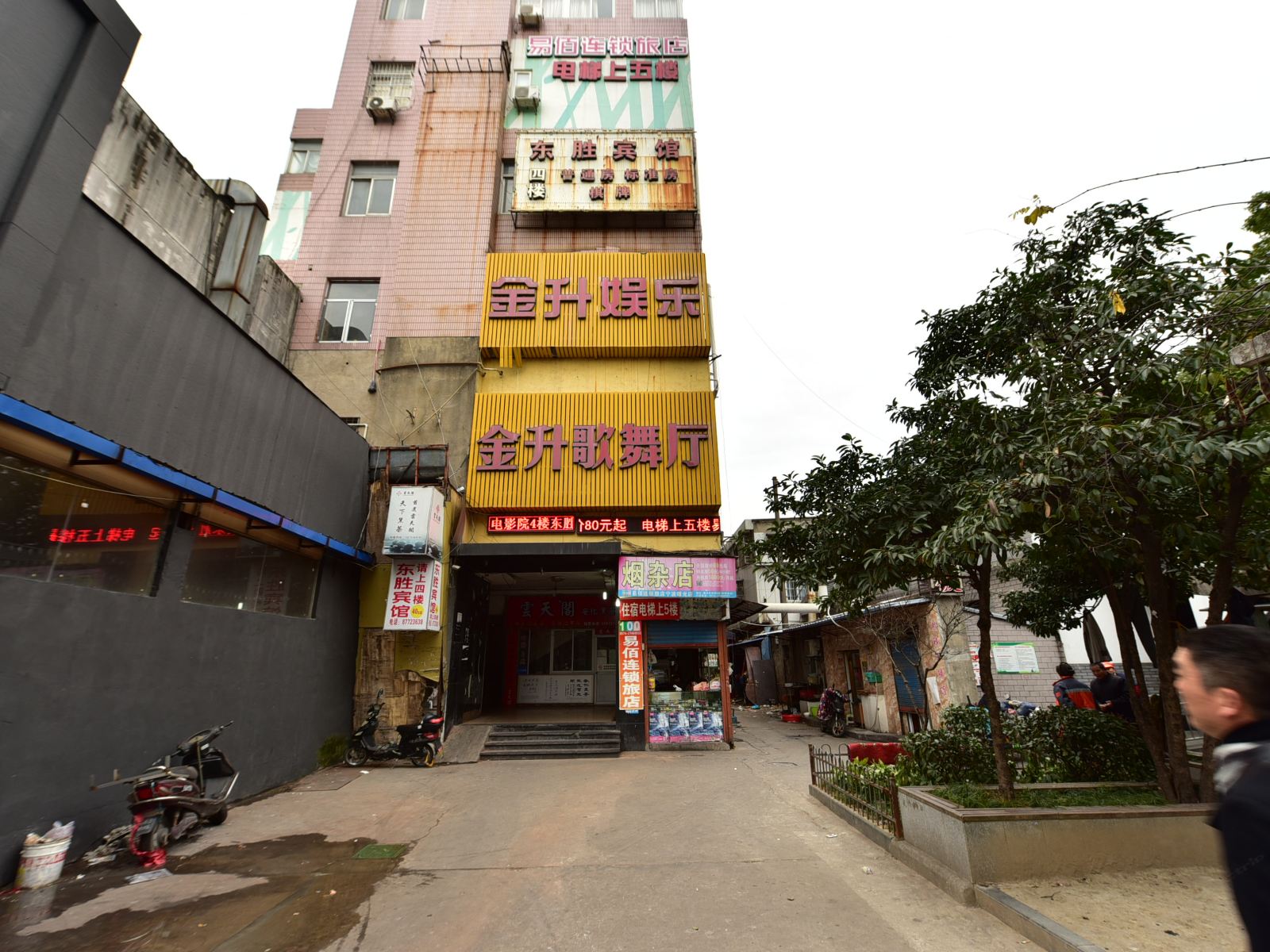 宁波东胜宾馆