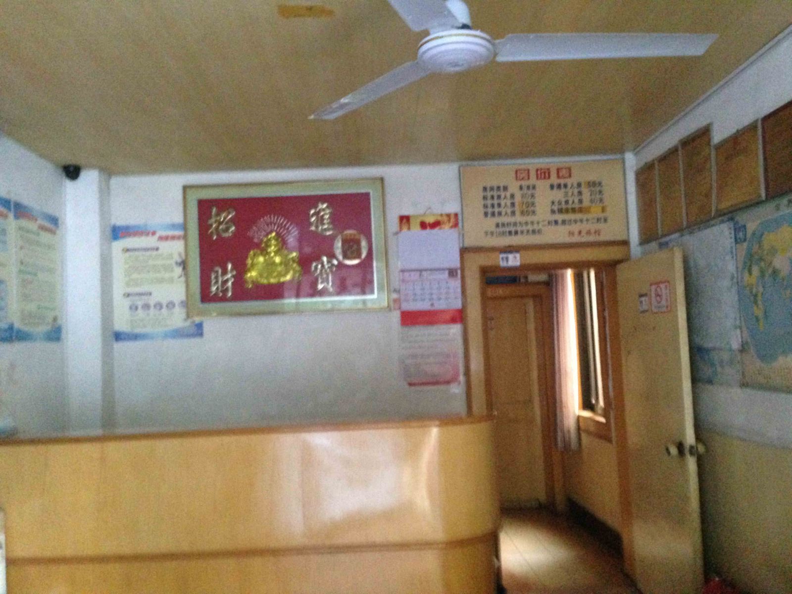 公共区域