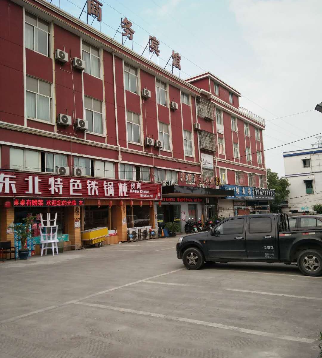 宁波晨顺商务宾馆