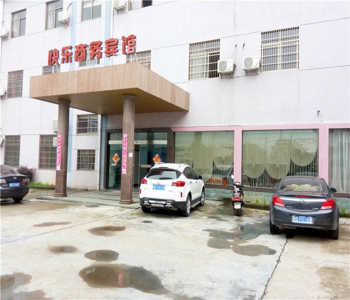 宁波快乐商务宾馆
