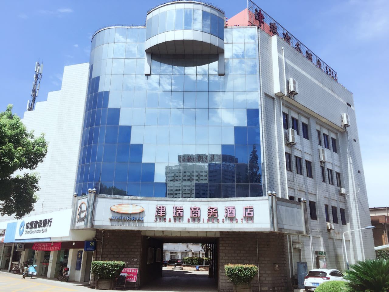 宁波津瑞商务酒店