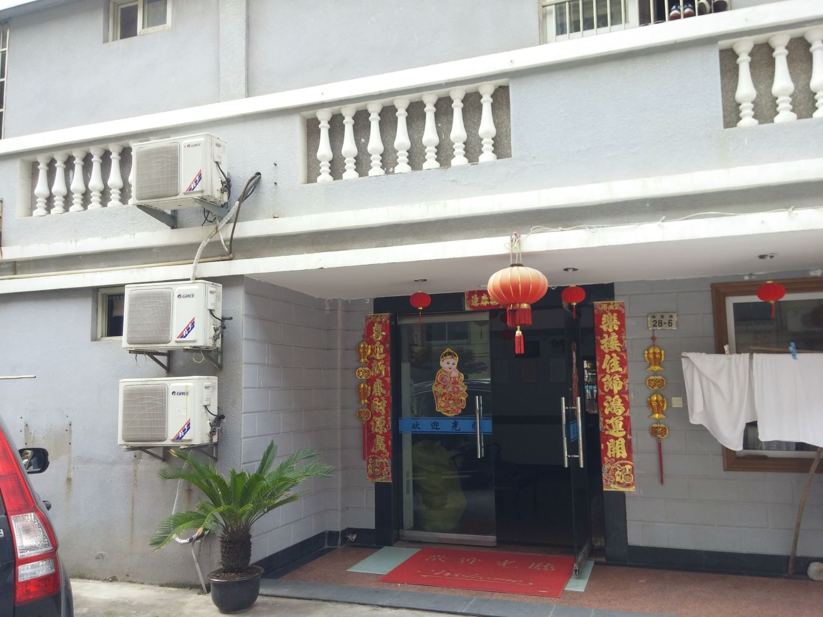 宁波新都宾馆