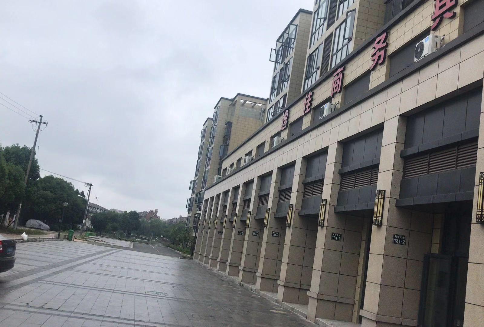 宁波逸佳商务宾馆