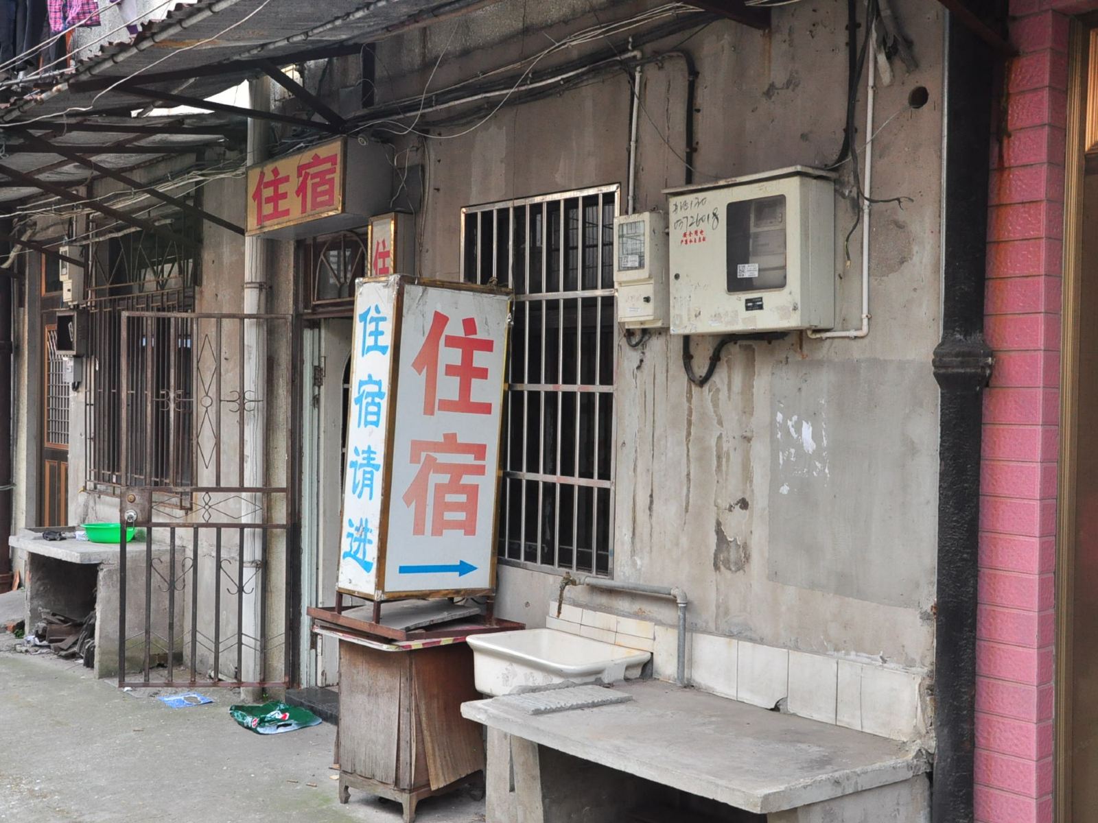 宁波郭兴宾馆