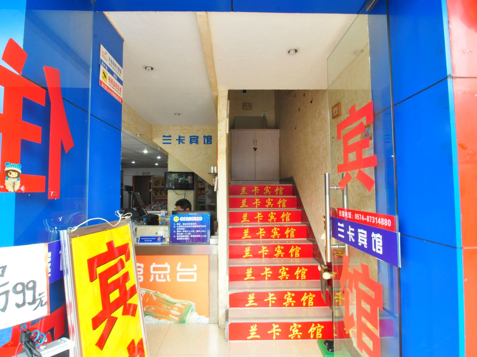 公共区域