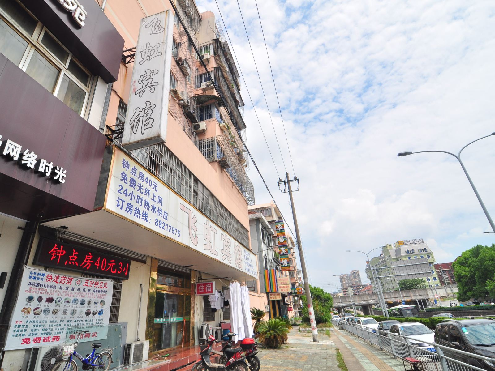 宁波天虹商务宾馆
