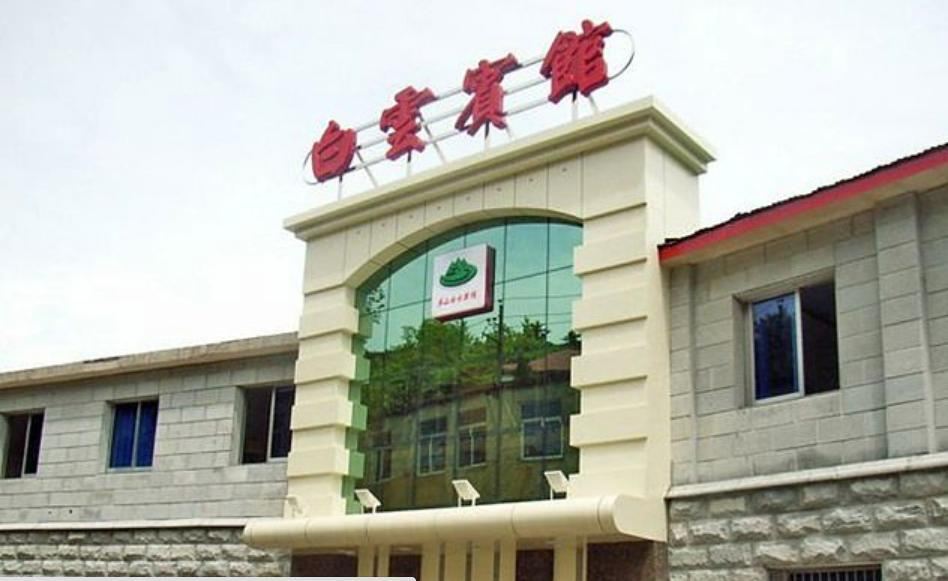 宁波白云宾馆