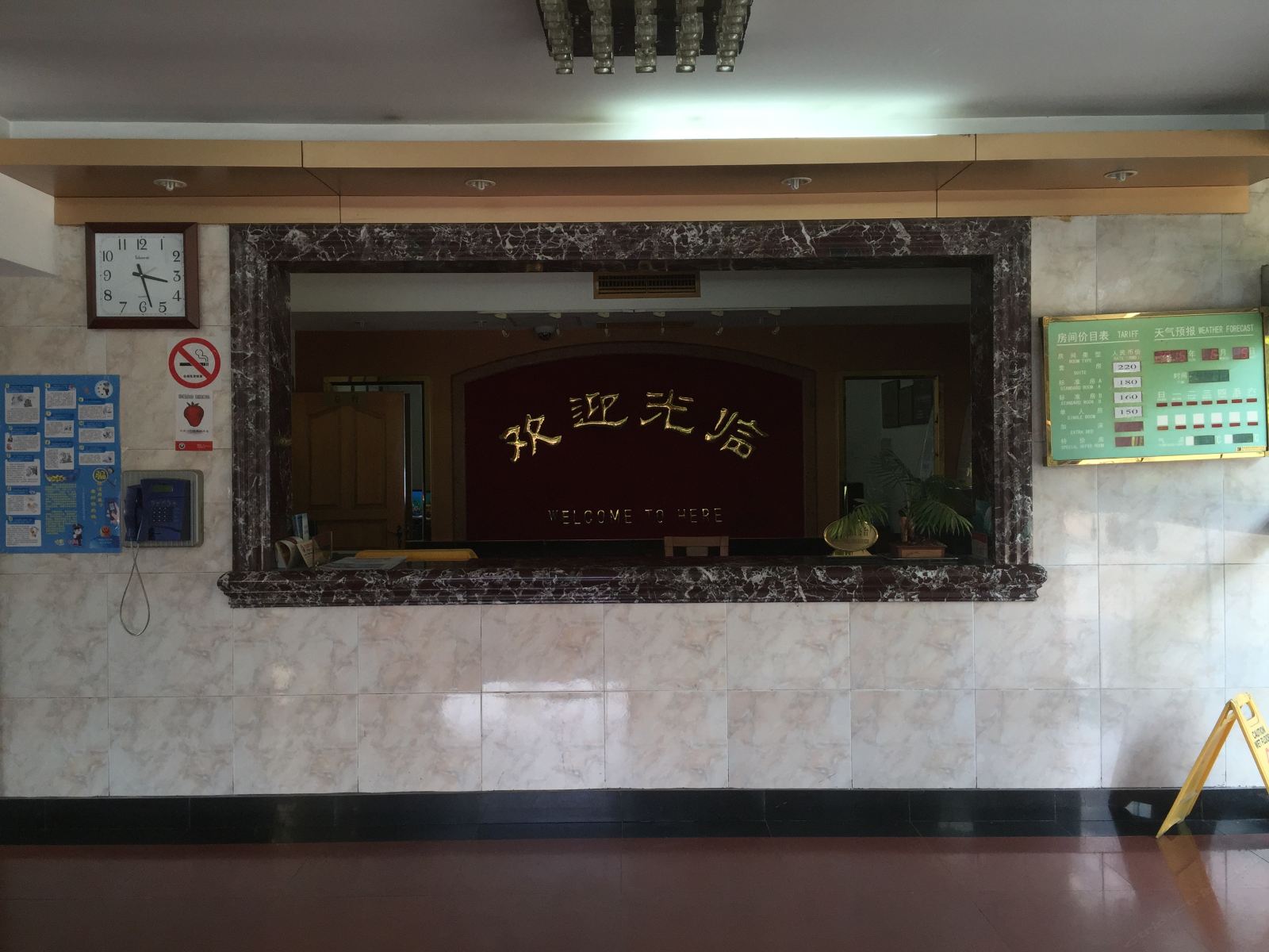 宁波众茂宾馆