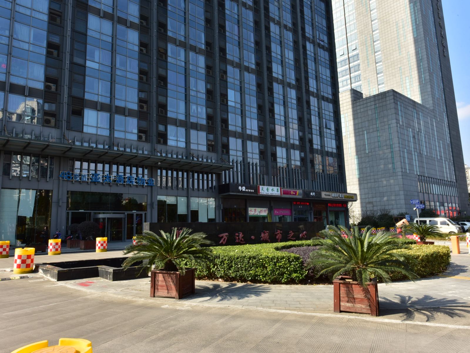 宁波爱居家酒店式公寓