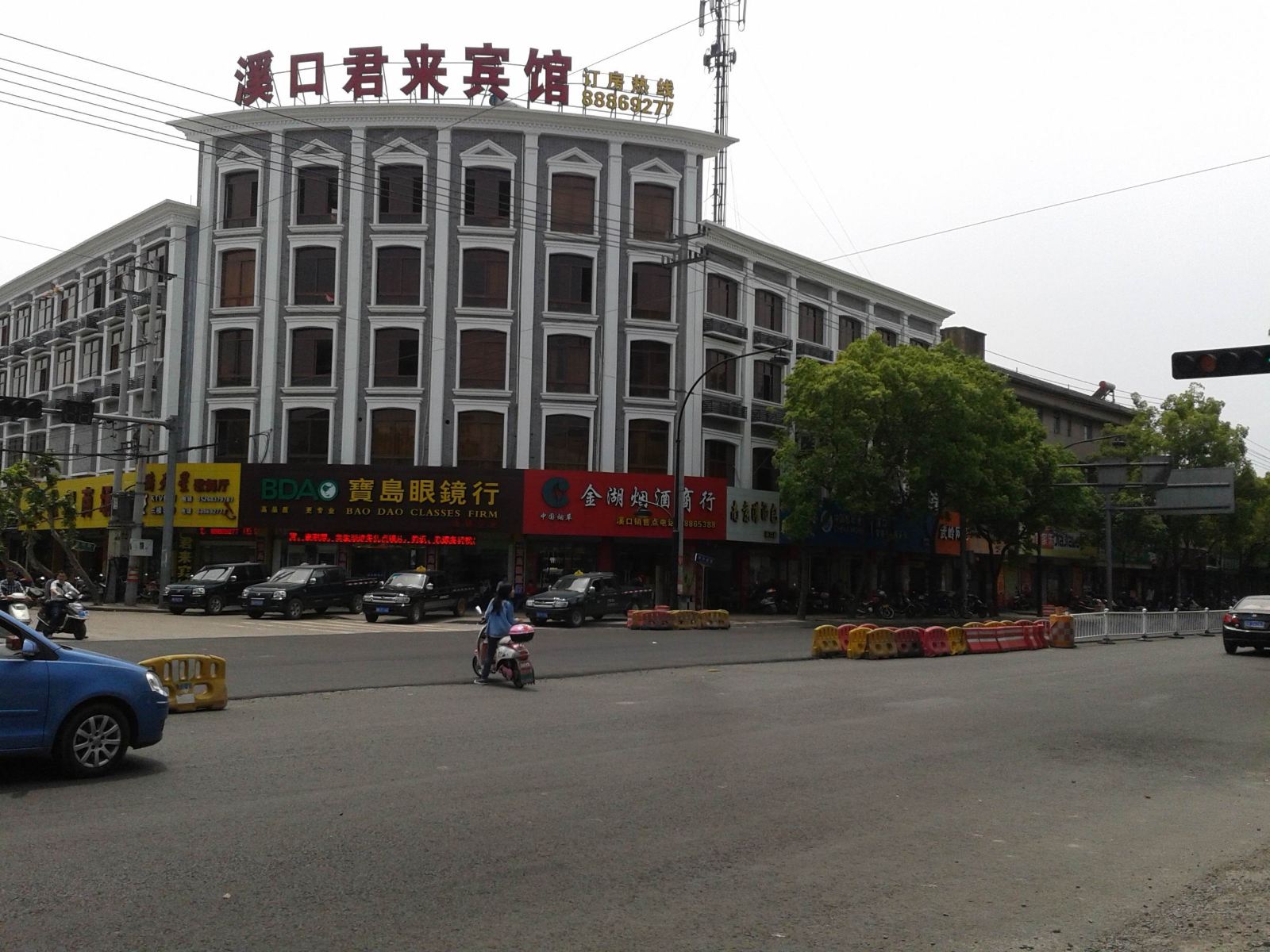 溪口君来宾馆