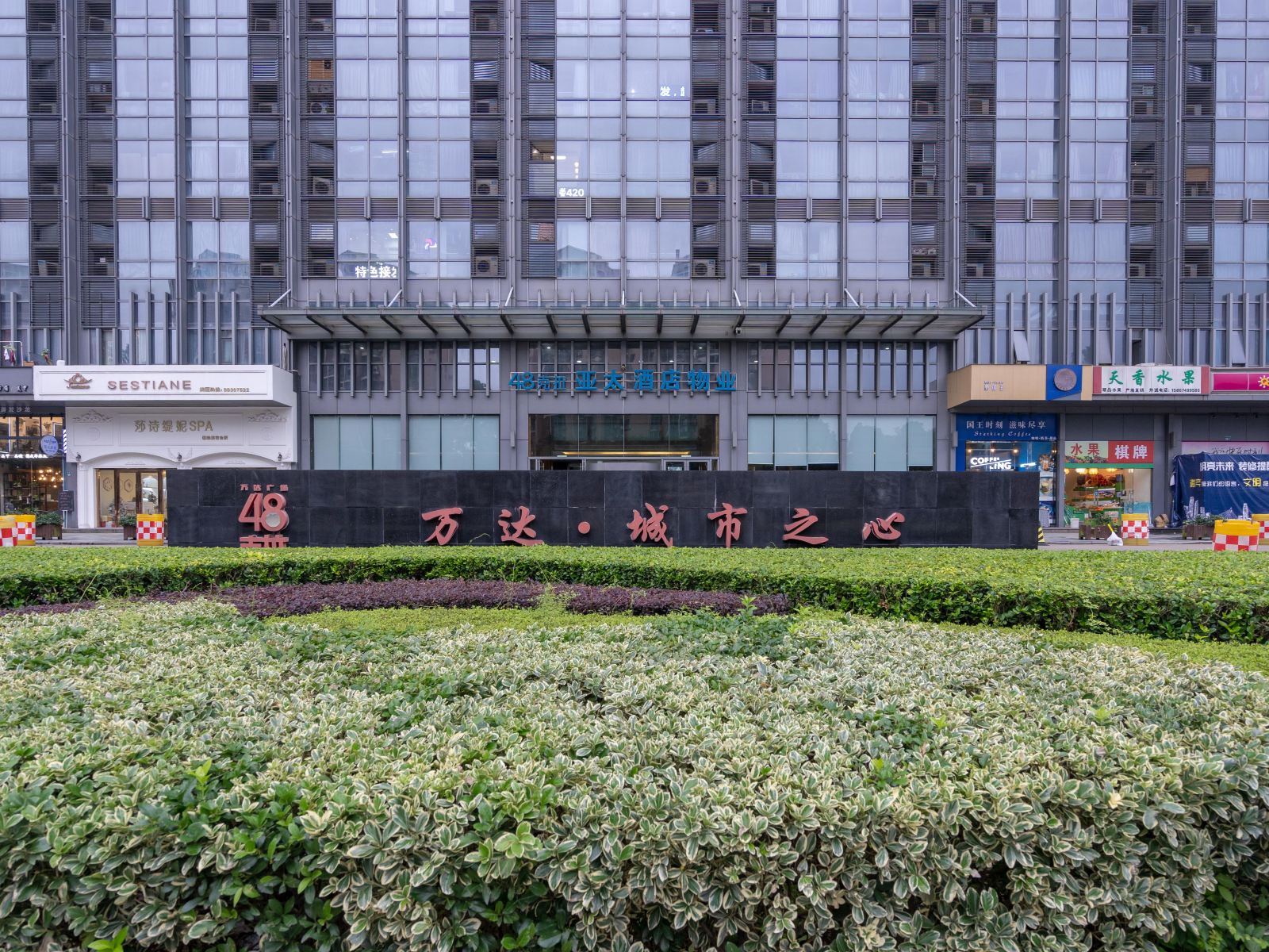 宁波桦丰公寓酒店
