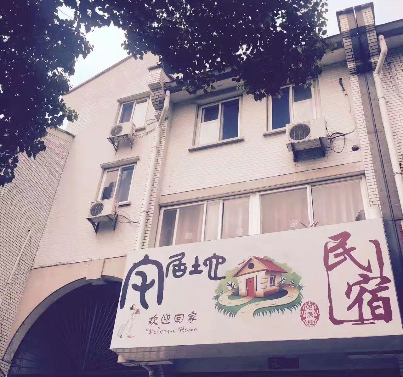 宁波中心别墅