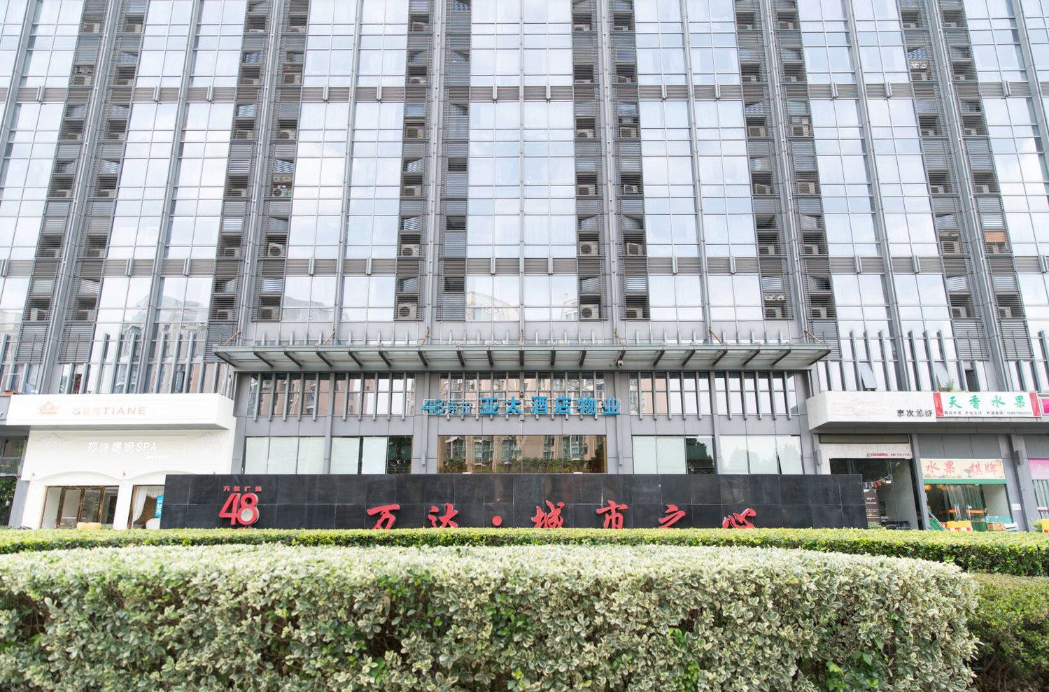 宁波米兰风尚之家酒店式公寓
