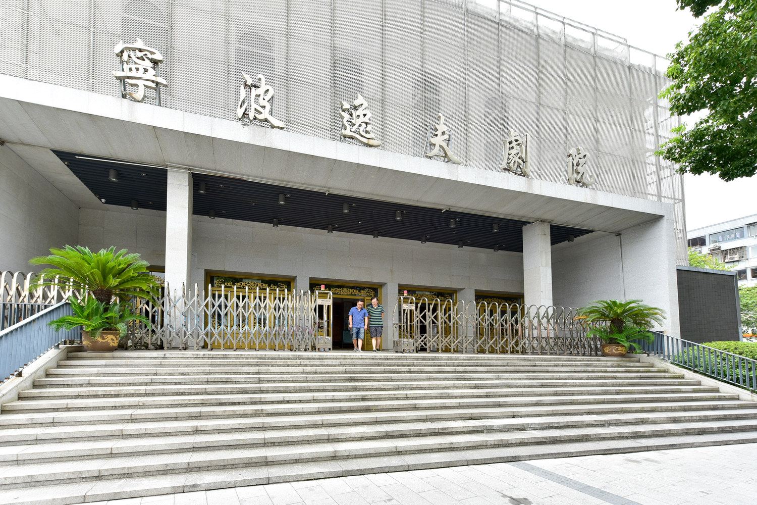 宁波UHOME优户公寓NO.4