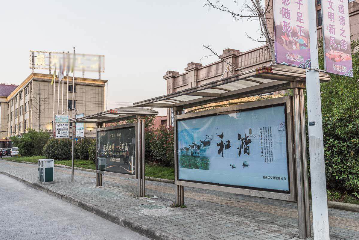 宁波路客BF1220精品民宿