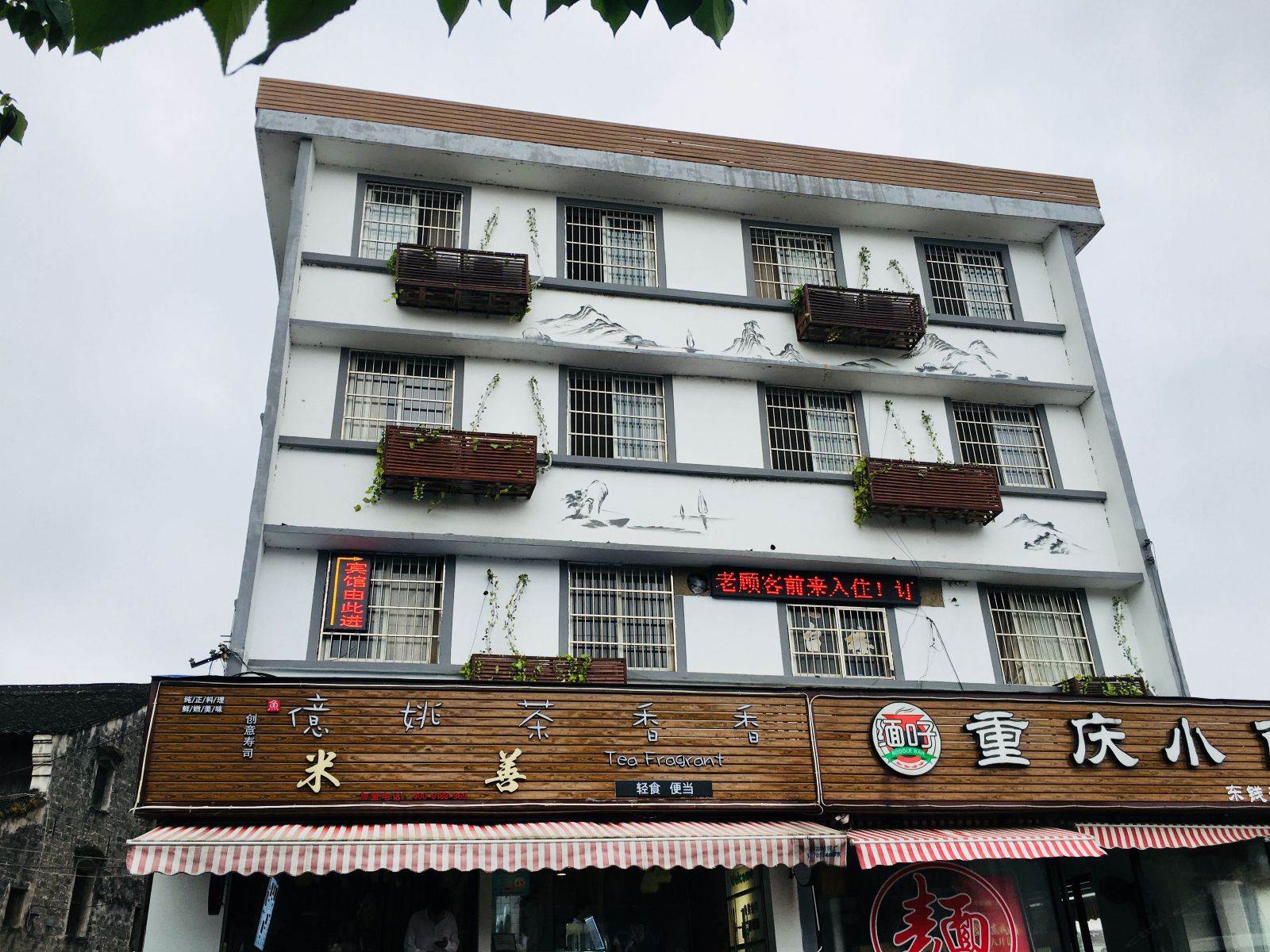 宁波三悦宾馆