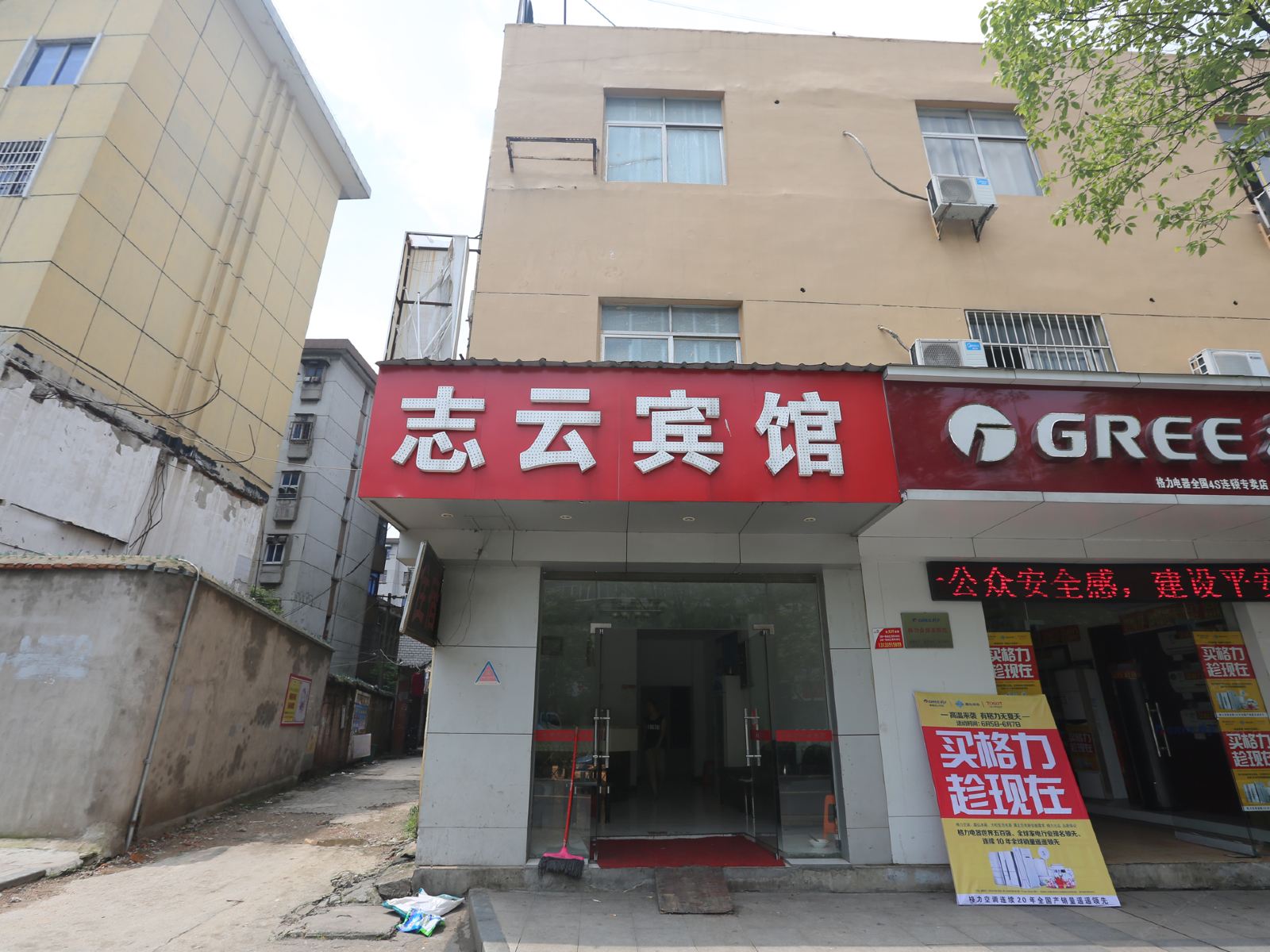 南昌志云宾馆