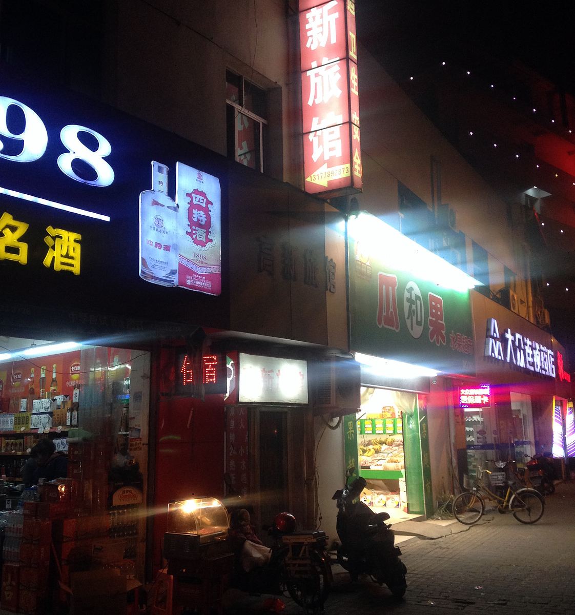 南昌高新旅馆