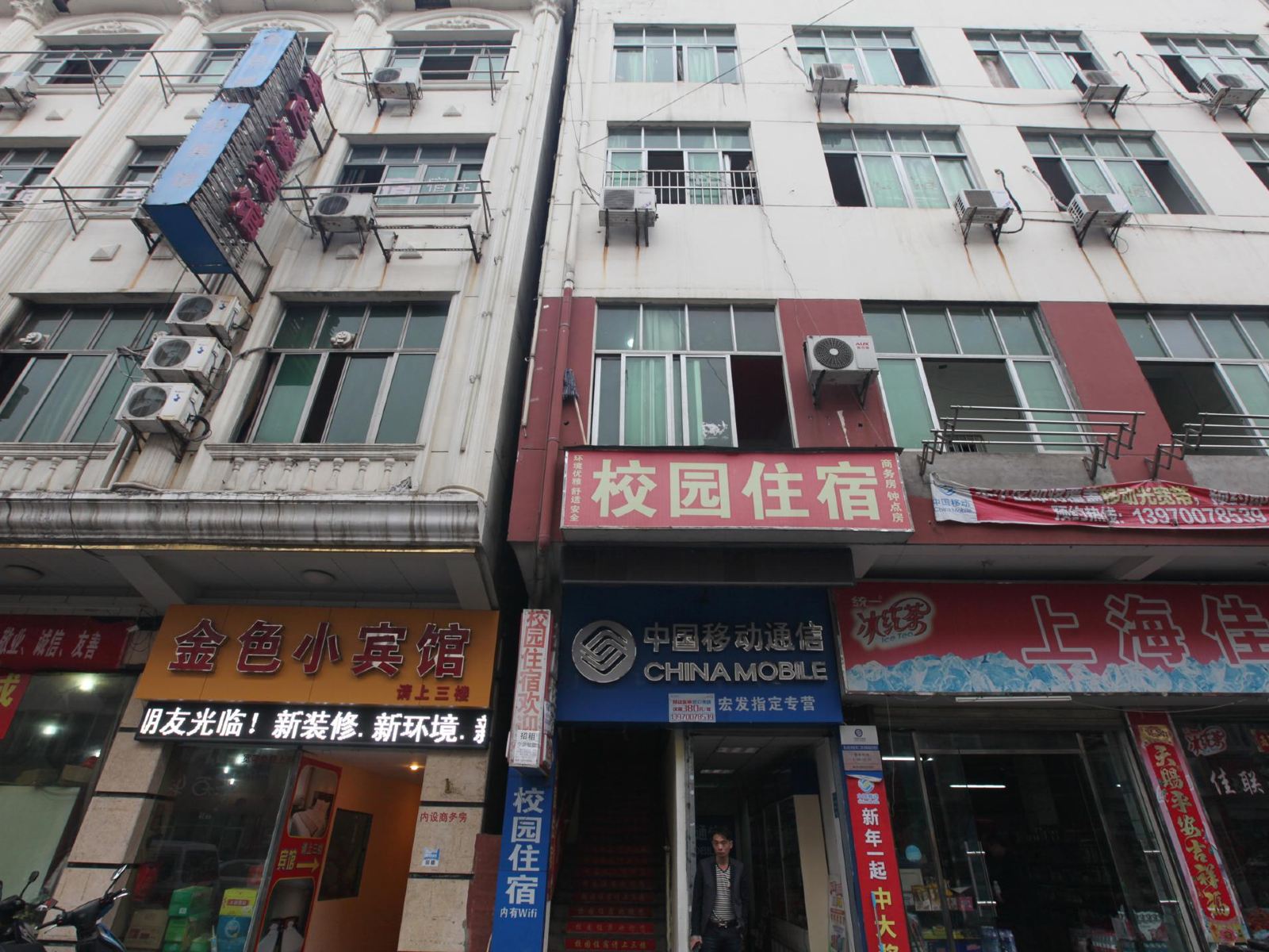 南昌校园住宿(文青店)