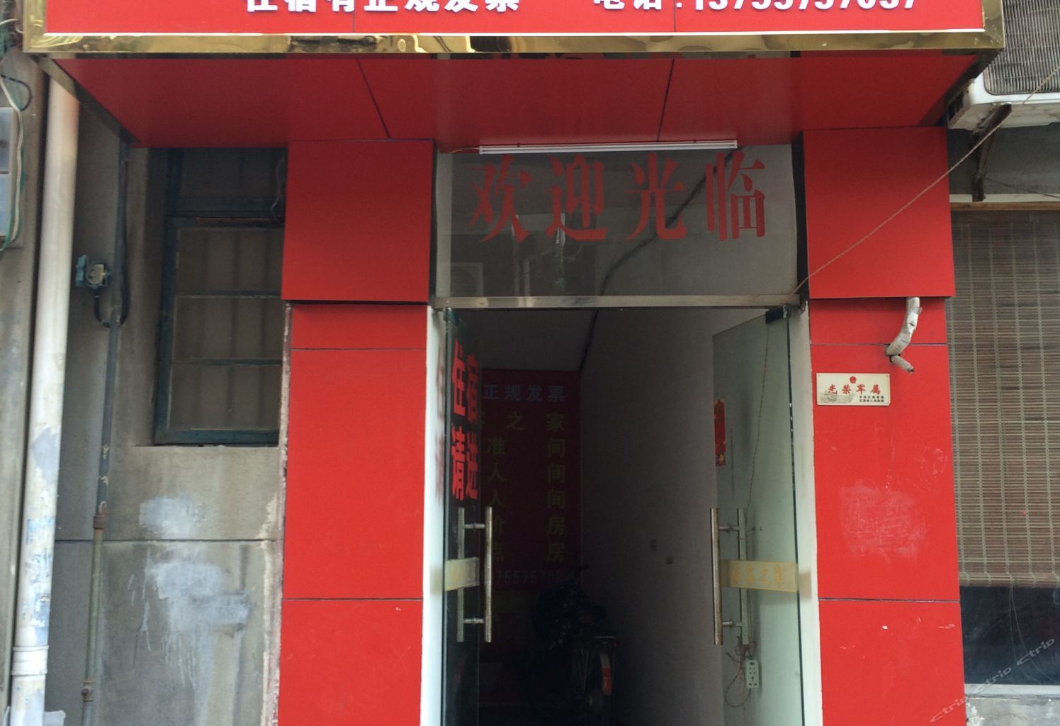 南昌京东小客房