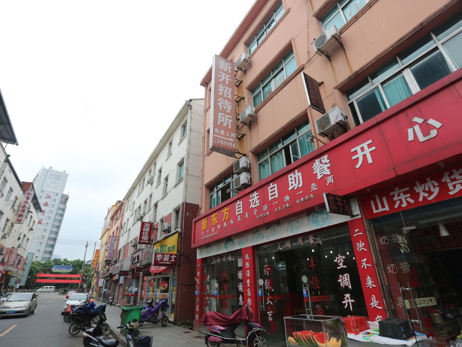 南昌新开招待所