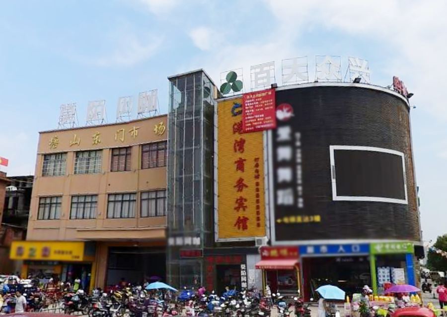 南昌青山港湾商务宾馆