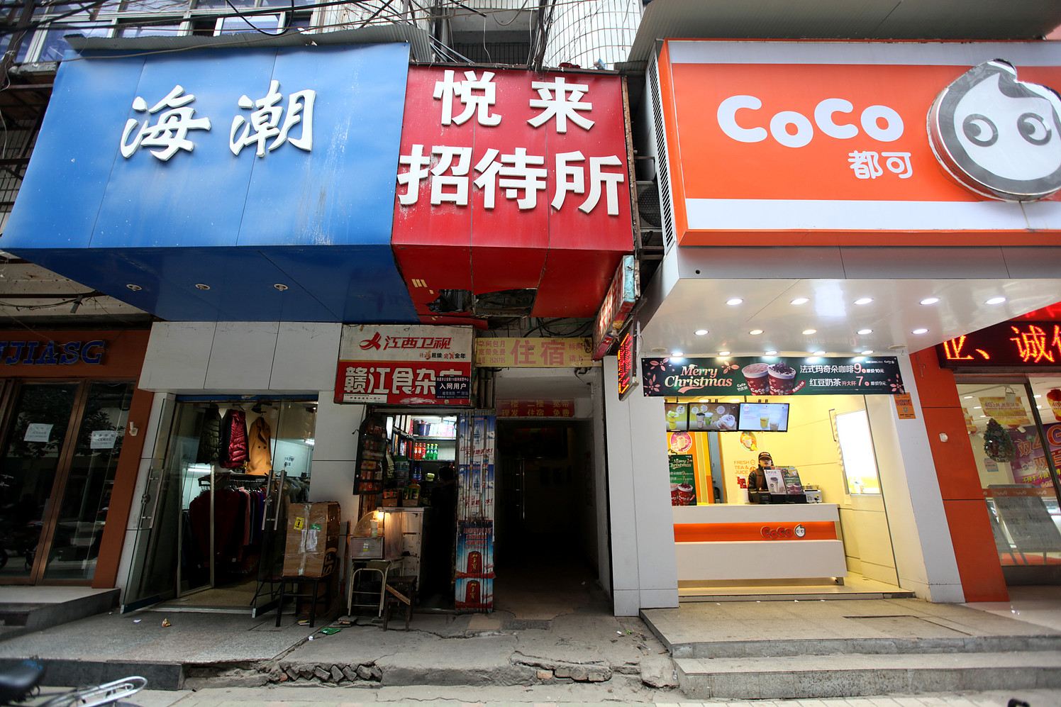 悦来招待所(南昌民德路店)