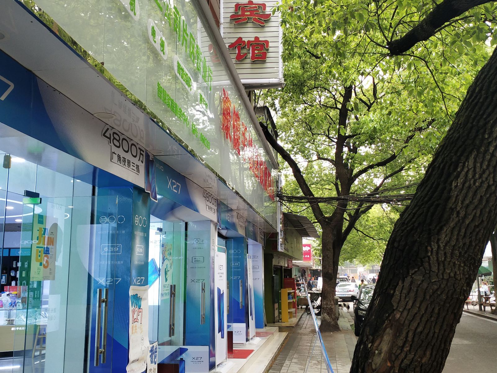 宁波凯瑞宾馆
