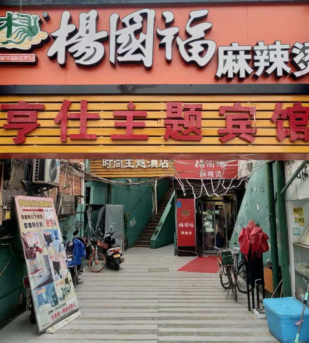南昌亨仕公寓