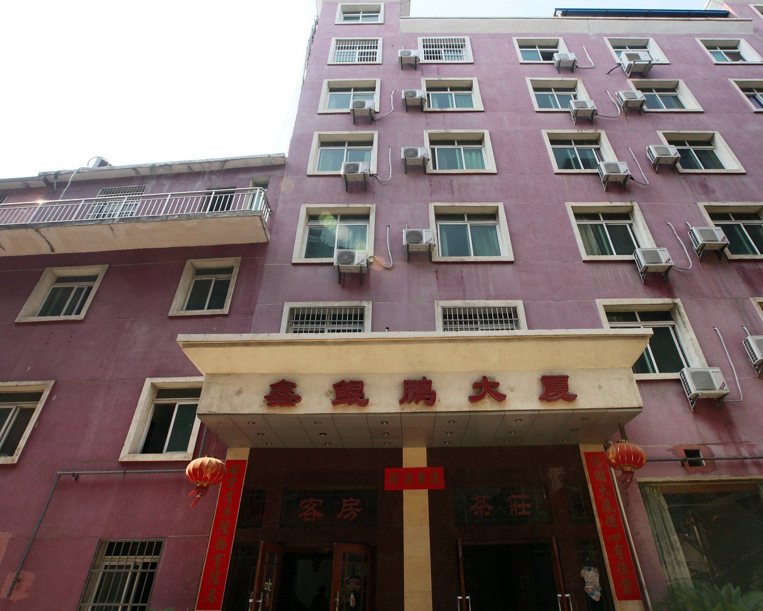 南昌鑫鲲鹏大厦