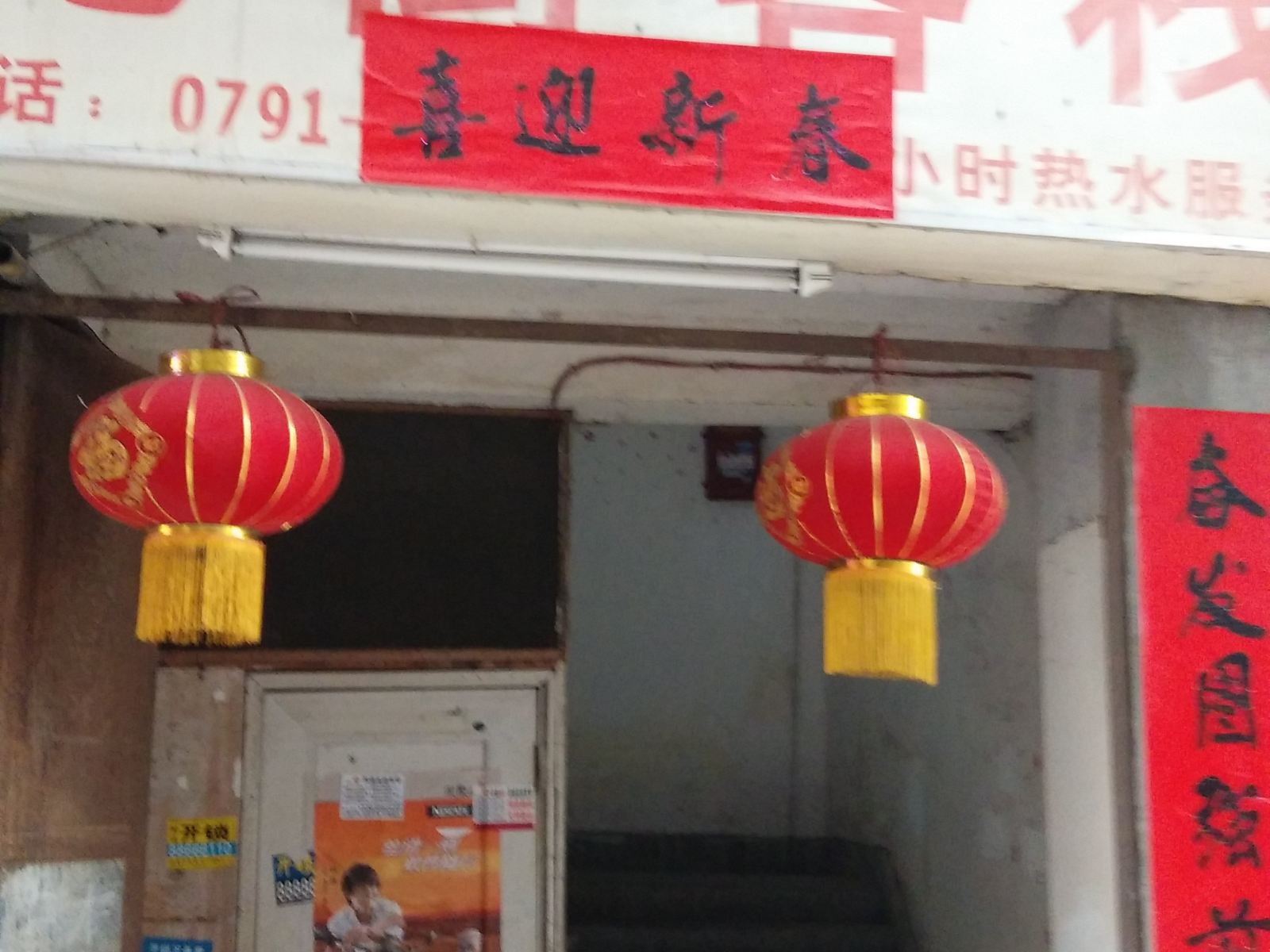 南昌龙街客栈