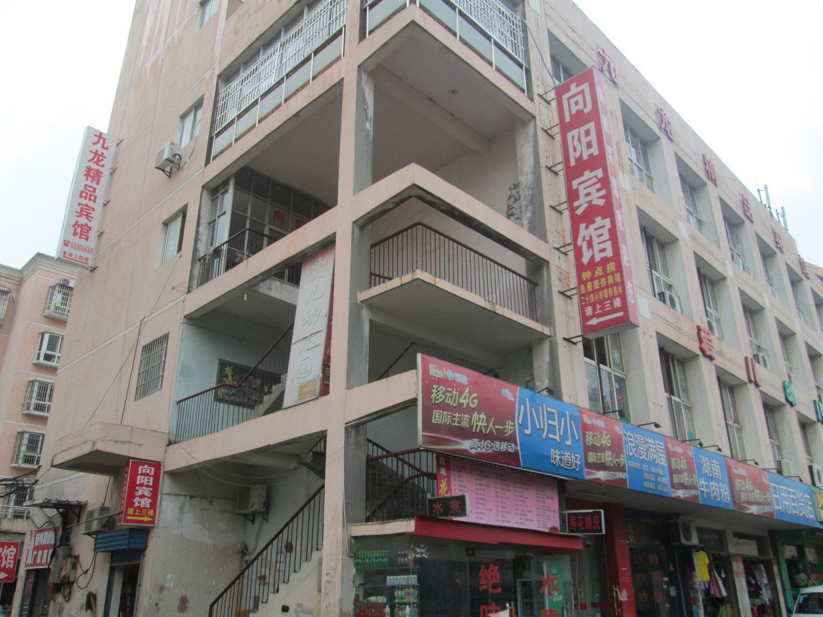 南昌向阳宾馆