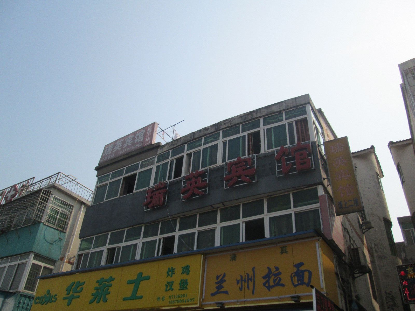 南昌瑞英宾馆