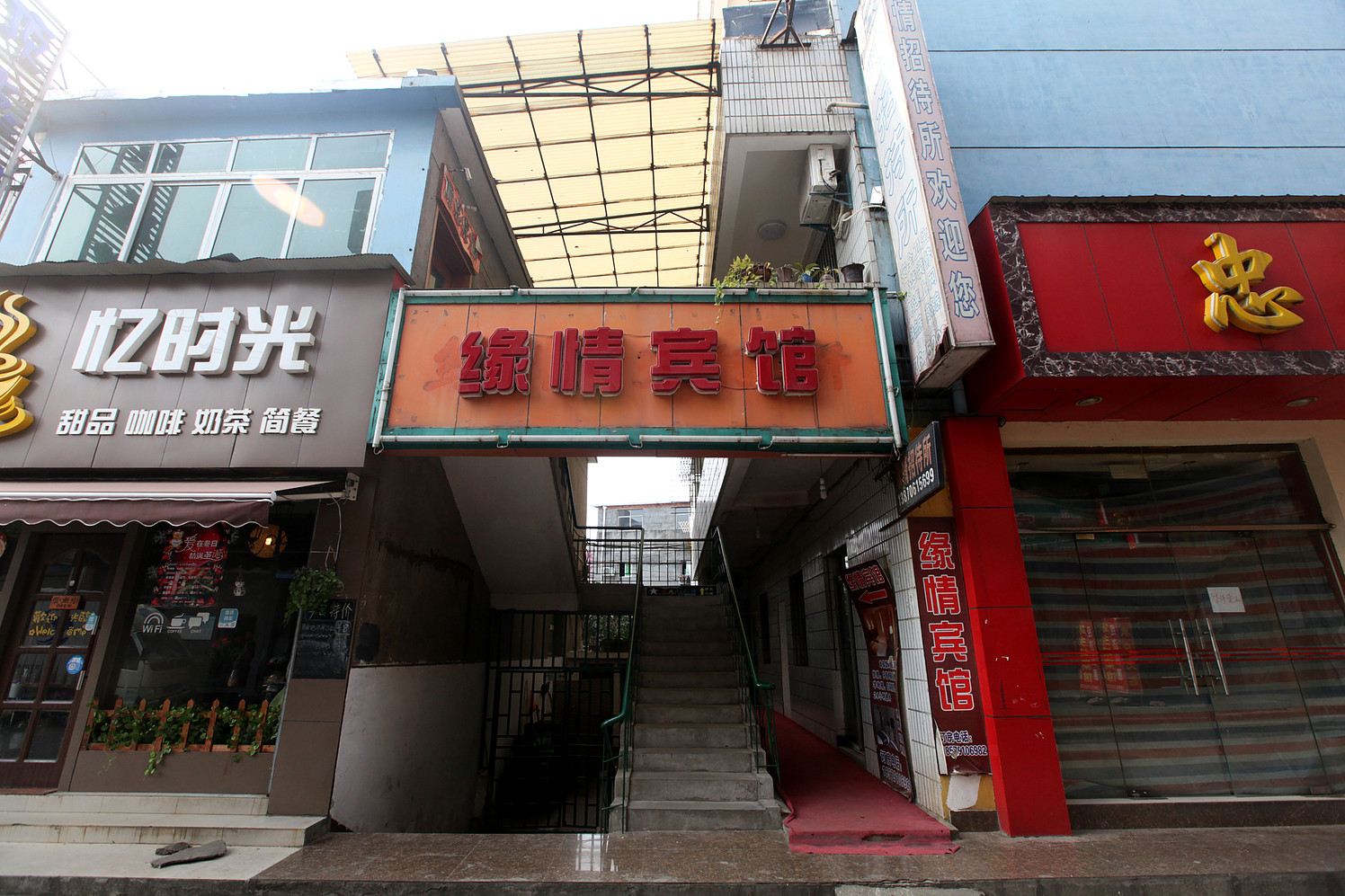 南昌缘情宾馆