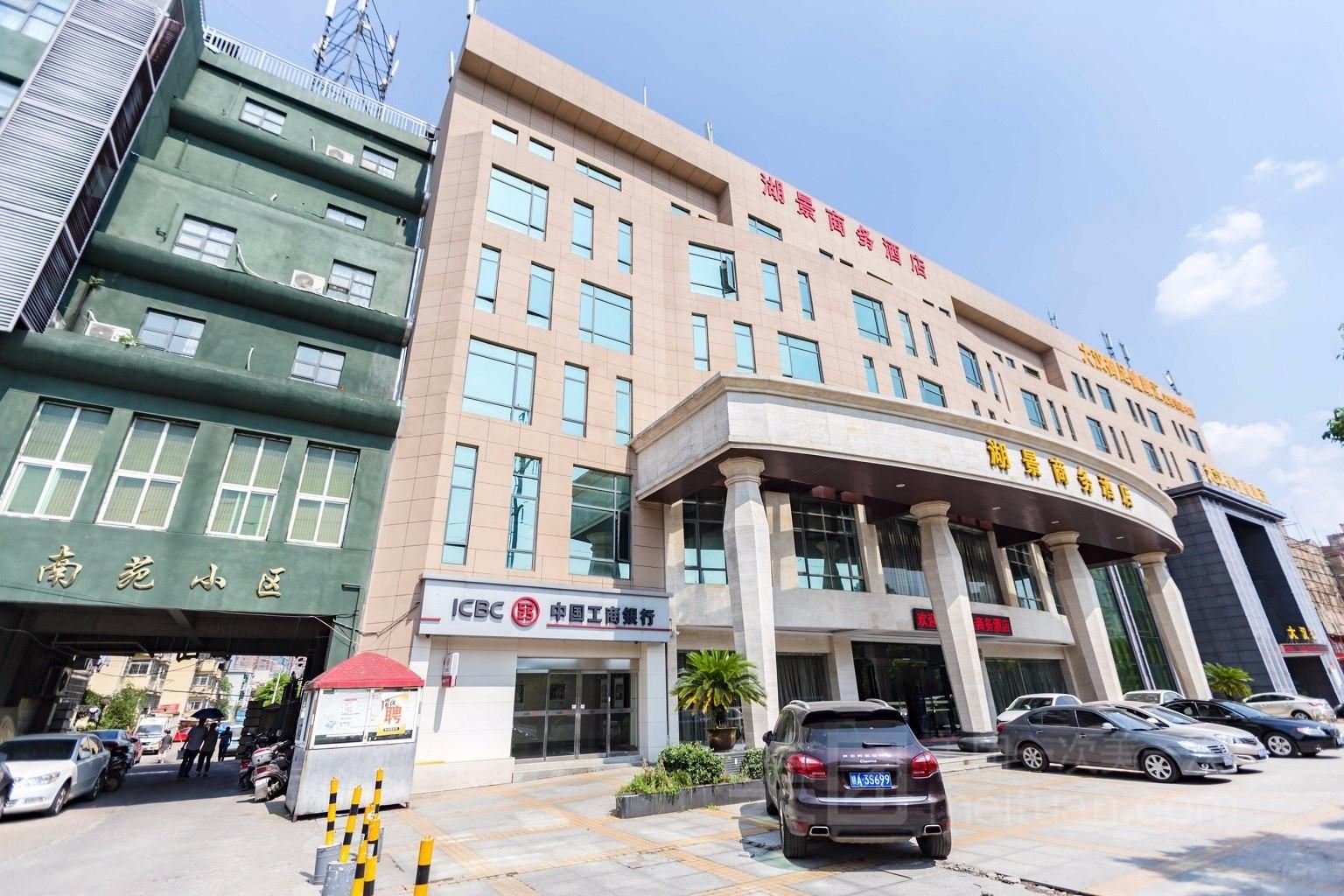 南昌湖景商务酒店